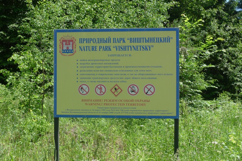 Naturpark Vishtynetsky виштынецкий: